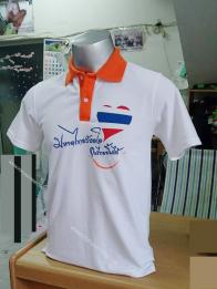 เสื้อโปโล -ลูกค้ากระทรวงมหาดไทย